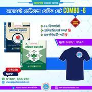 মেডিকেল কম্বো - COMBO-6