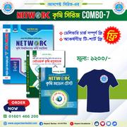 NETWORK কৃষি সিরিজ COMBO-7