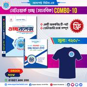 নেটওয়ার্ক গুচ্ছ (মানবিক) COMBO-10
