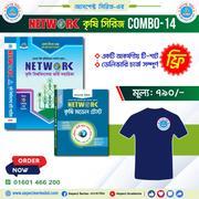 NETWORK কৃষি সিরিজ COMBO-14