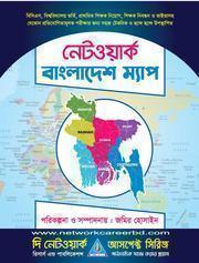 বাংলাদেশ ম্যাপ
