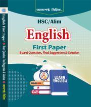 English First Paper (HSC/Alim)