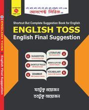 ENGLISH TOSS